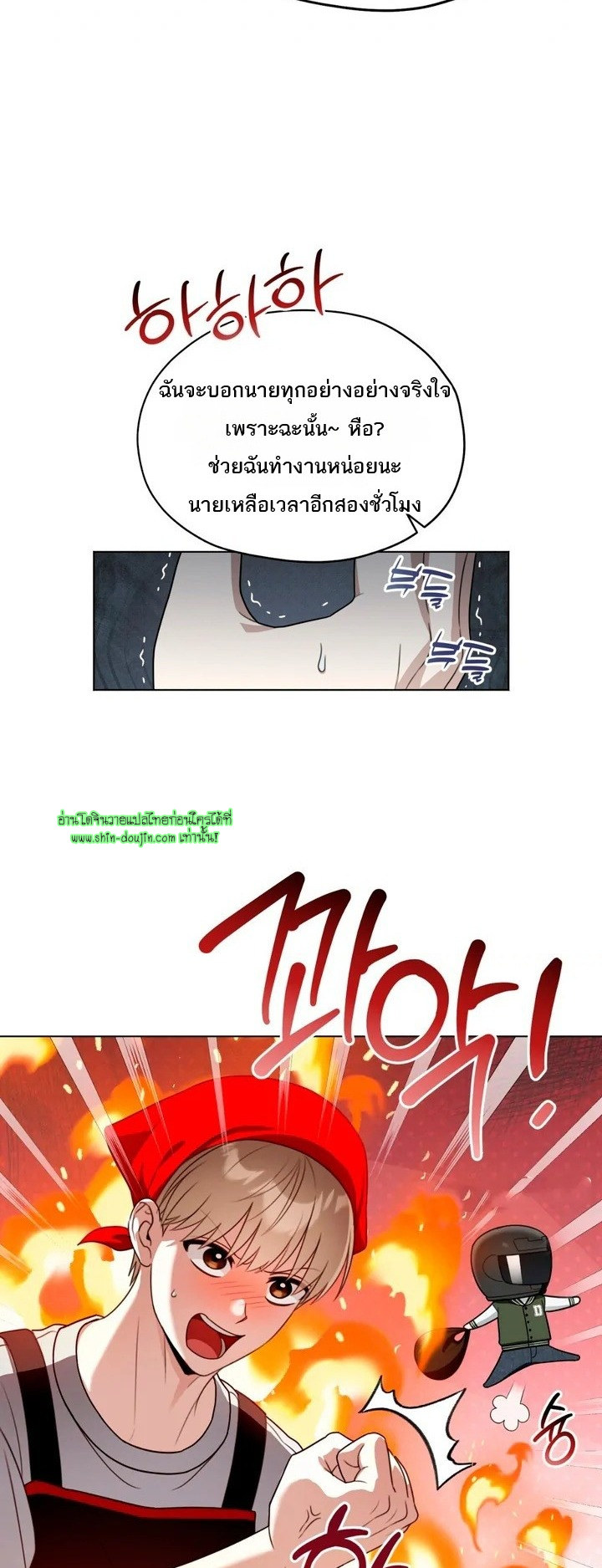 Heavy Rain Advisory EP 6